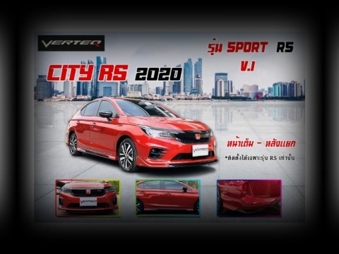 โรงงานผลิตอุปกรณ์แต่งรถ